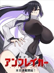 人气漫画改编 - 暗夜法则